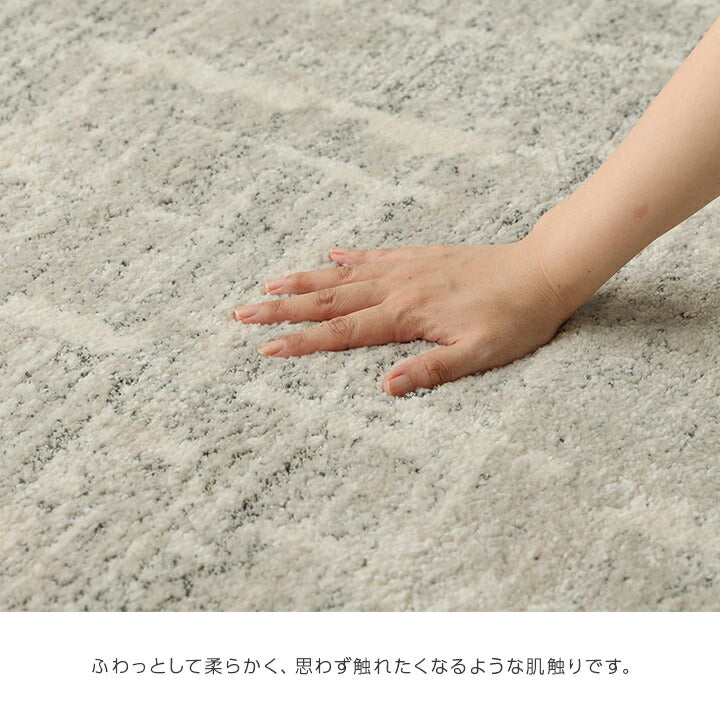 カーペット ウィルトンカーペット ホワイトインテリア ナチュラル 約200×250cm 送料無料