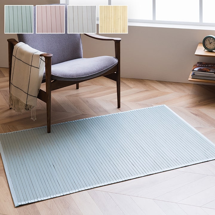ラグ カーペット 竹 シンプル 丈夫 ダイニング用 約85×130cm 送料無料