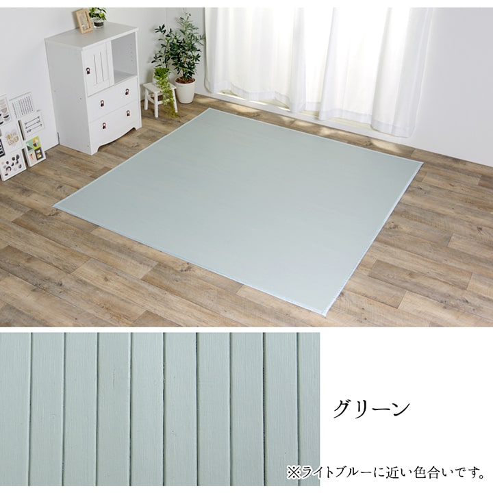 ラグ カーペット 竹 シンプル 丈夫 ダイニング用 約85×130cm 送料無料