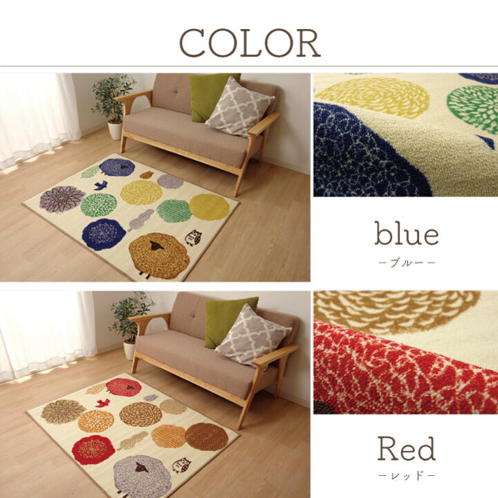 【新商品】デスクカーペット デスクマット 学習机 マット ラグ ルームマット 子供部屋 キズ防止 テレワーク 北欧 約100×130 cm 送料無料