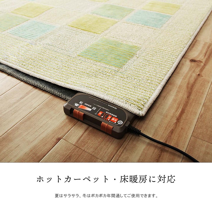 選べるラグ タフト 洗える 長方形 グラデーション 日本製 抗菌防臭 約130×185cm 送料無料