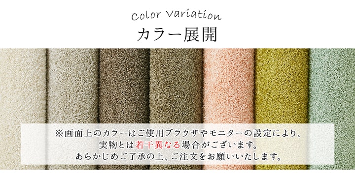 【新商品】デスクカーペット 日本製 抗菌 消臭 清潔 防炎 抗アレル物質 ダニ対策 シャギー 無地 約1.2畳 約120×150cm 送料無料