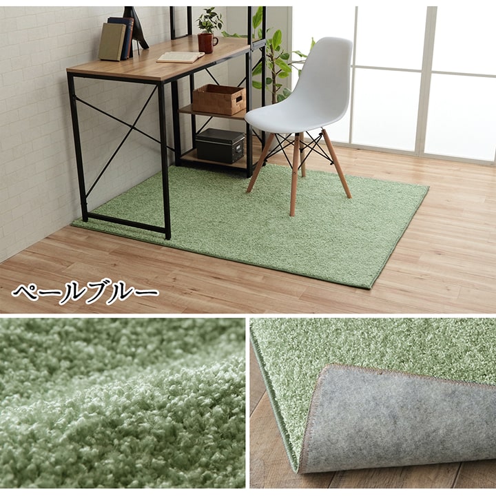 【新商品】デスクカーペット 日本製 抗菌 消臭 清潔 防炎 抗アレル物質 ダニ対策 シャギー 無地 約1.2畳 約120×150cm 送料無料
