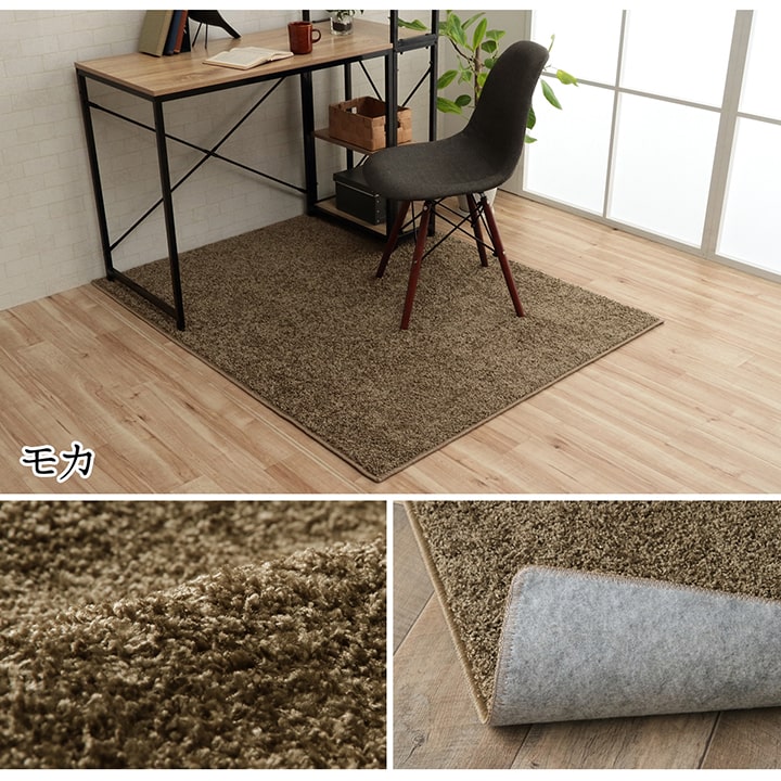 【新商品】デスクカーペット 日本製 抗菌 消臭 清潔 防炎 抗アレル物質 ダニ対策 シャギー 無地 約1.2畳 約120×150cm 送料無料