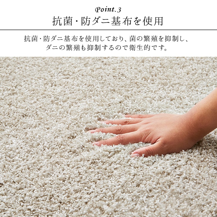【新商品】デスクカーペット 日本製 抗菌 消臭 清潔 防炎 抗アレル物質 ダニ対策 シャギー 無地 約1.2畳 約120×150cm 送料無料