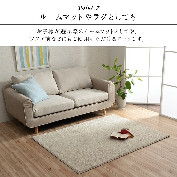 【新商品】デスクカーペット 日本製 抗菌 消臭 清潔 防炎 抗アレル物質 ダニ対策 シャギー 無地 約1.2畳 約120×150cm 送料無料