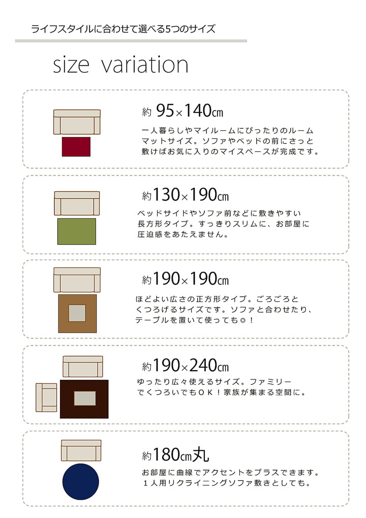 ラグ カーペット 3畳 防炎 抗菌 防臭 防ダニ シャギー タフト 国産 無地 『シャンゼリゼ』 約190×240cm 送料無料
