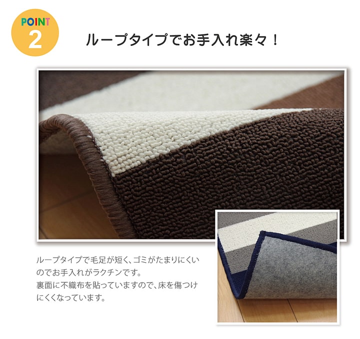 【新商品】デスクマット デスクカーペット 男の子 女の子 ルームマット おしゃれ ボーダー ストライプ 約110×133cm 送料無料