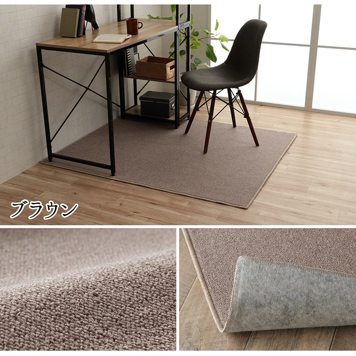 【新商品】デスクカーペット 日本製 抗菌 消臭 清潔 撥水 抗アレル物質 ダニ対策 約117×140cm 送料無料