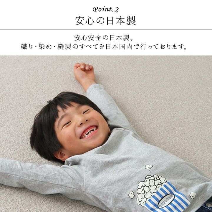 【新商品】デスクカーペット 日本製 抗菌 消臭 清潔 撥水 抗アレル物質 ダニ対策 約117×140cm 送料無料