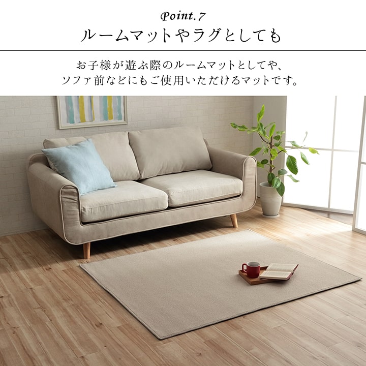 【新商品】デスクカーペット 日本製 抗菌 消臭 清潔 撥水 抗アレル物質 ダニ対策 約117×140cm 送料無料