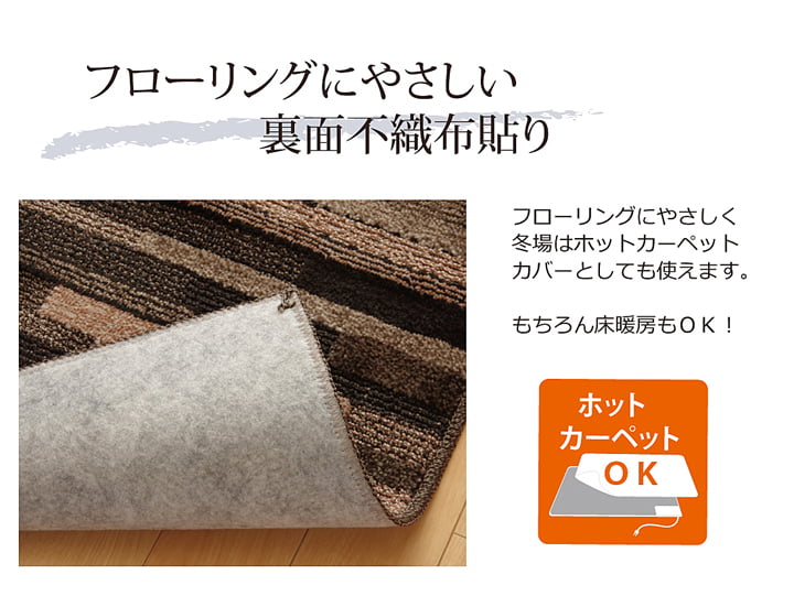 ラグ カーペット 2畳 抗菌 防臭 防ダニ タフト 国産 『マットーネ』 約190×190cm 送料無料