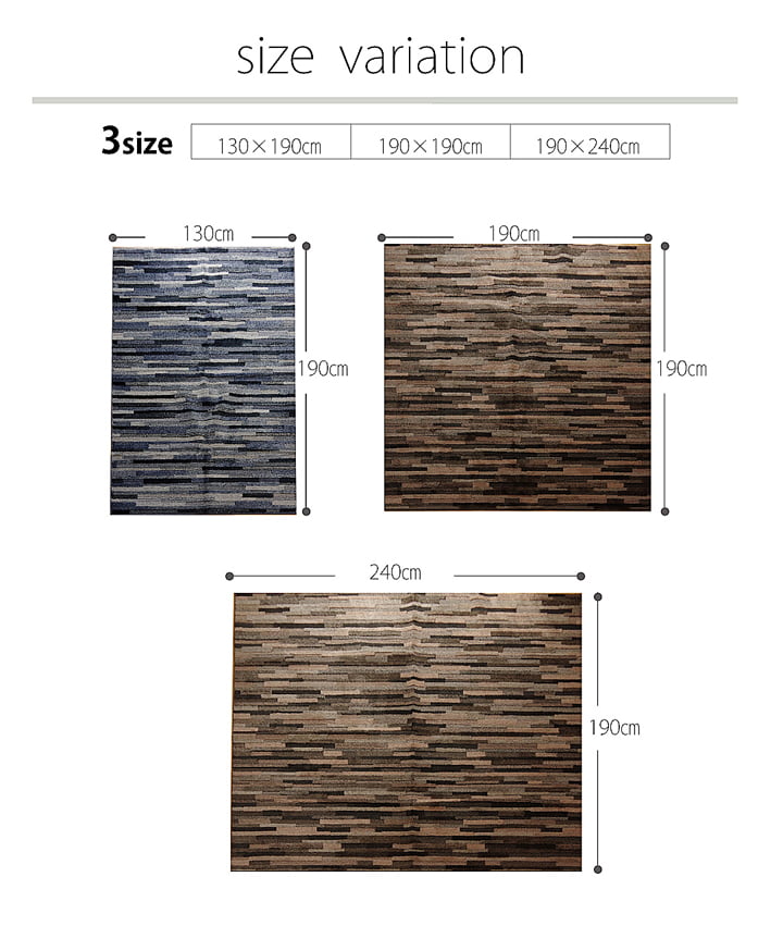 ラグ カーペット 3畳 抗菌 防臭 防ダニ タフト 国産 『マットーネ』 約190×240cm 送料無料