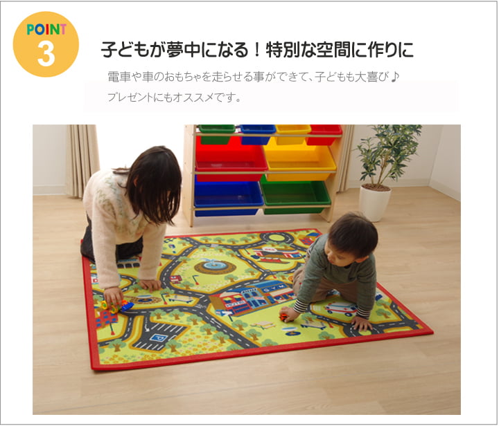 【新商品】デスクカーペット 男の子 『ロード』 110×133cm 送料無料