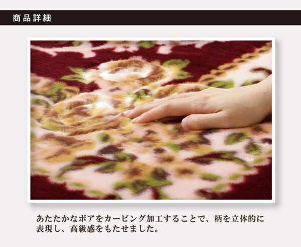 掘りごたつ用 ホットカーペット対応ラグ 『HクィーンFL堀』 220×330cm(くり抜き部90×150cm) 送料無料