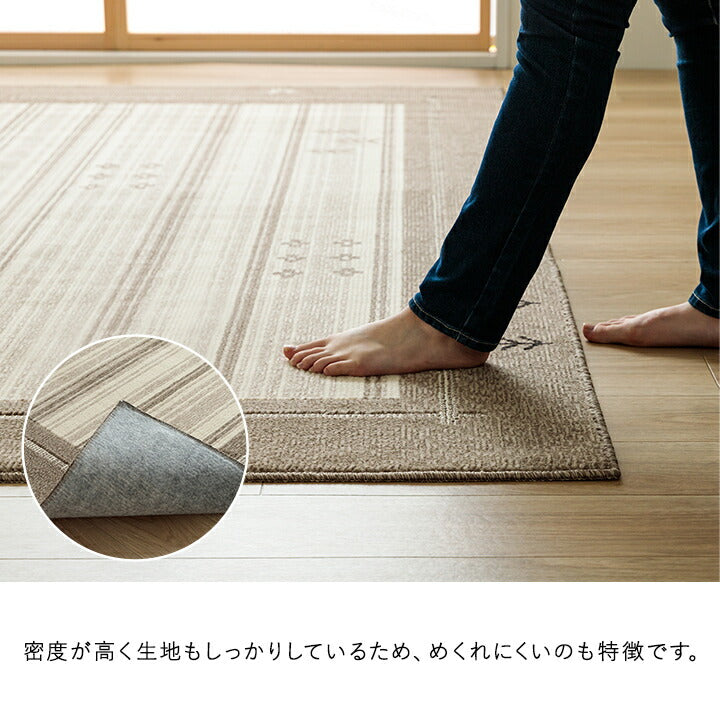 カーペット抗菌ラグ消臭ラグ抗ウイルスホットカーペット対応ダイニングラグ長方形ギャベ柄約190×240cm 送料無料