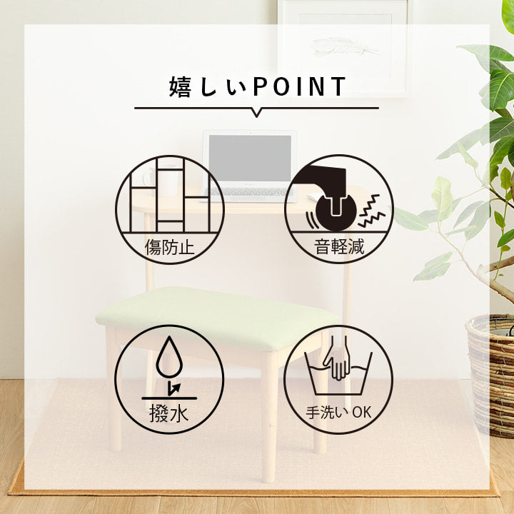 【新商品】デスクカーペット キッズルームマット デスクワークマット シンプル 撥水 約110×133cm 送料無料