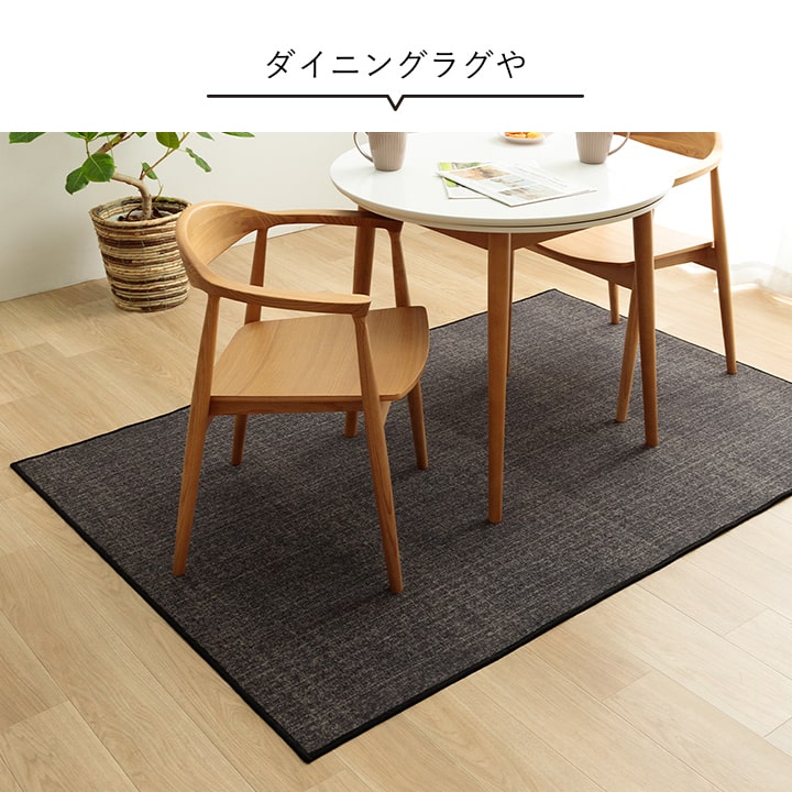 【新商品】デスクカーペット キッズルームマット デスクワークマット シンプル 撥水 約133×190cm 送料無料