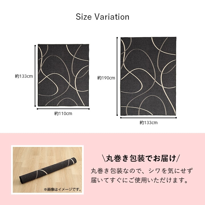 【新商品】デスクカーペット キッズルームマット デスクワークマット モダン柄 撥水 約133×190cm 送料無料