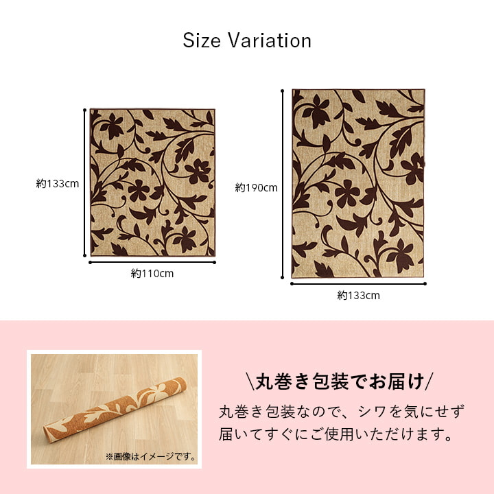 【新商品】デスクカーペット キッズルームマット デスクワークマット ボタニカル柄 撥水 約133×190cm 送料無料