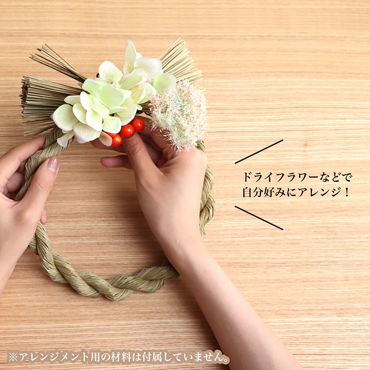 【新商品】い草 リース 雑貨 飾り 消臭効果 リッラクス効果 アレンジ 約20cm丸 送料無料