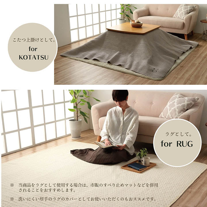 寝具 マルチ カバー 綿 100% 洗える ギフト イブル 約200×200cm 送料無料