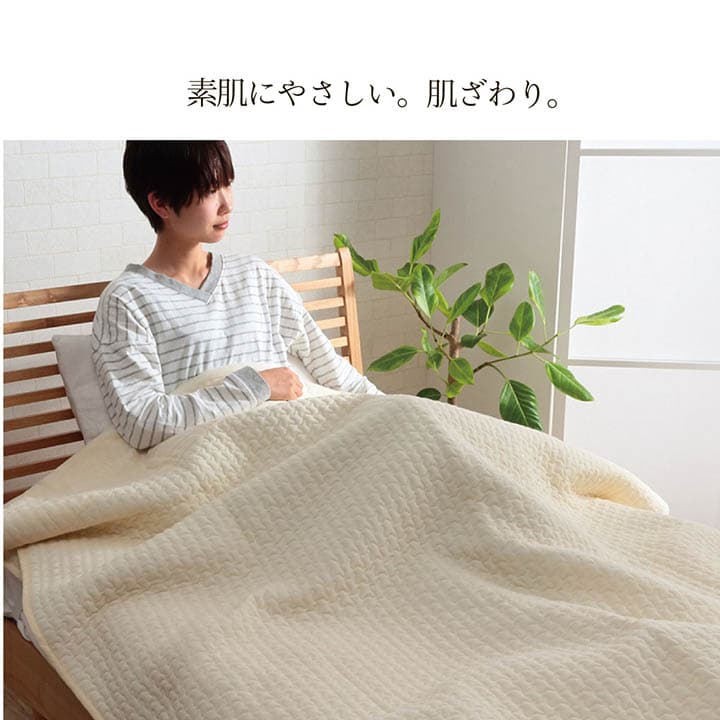 寝具 肌掛け布団 掛布団 綿 100% イブル 洗える ギフト シングル 約140×190cm 送料無料