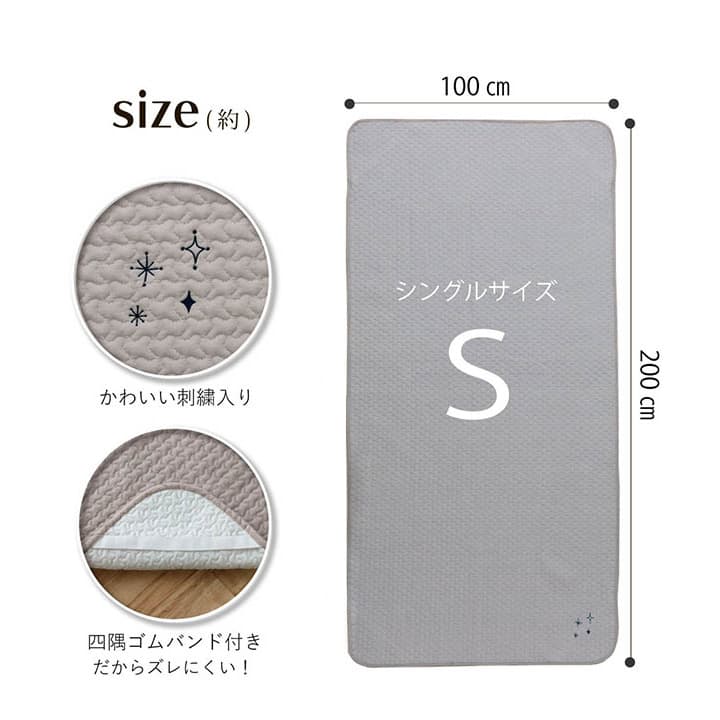 寝具 ベビー 子供 赤ちゃん 敷パッド 綿 100% イブル 洗える ギフト 約70×120cm 送料無料