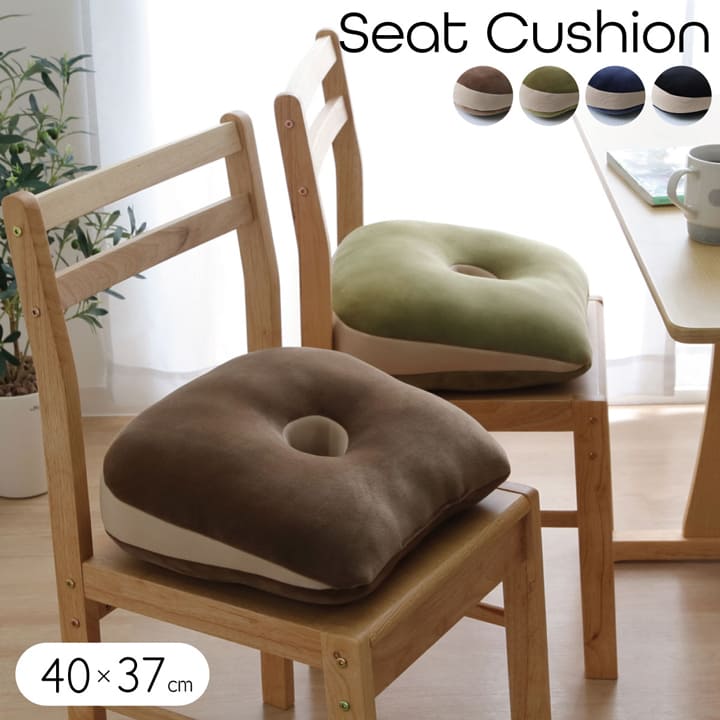 クッション 無地 もっちり 快適フィット 40×37cm 送料無料