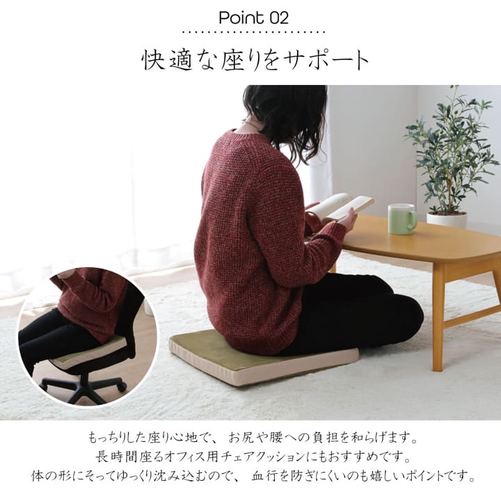 クッション 無地 もっちり シート 40×40cm 送料無料