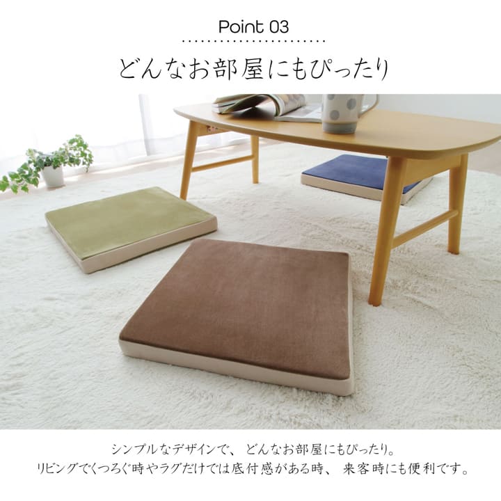 クッション 無地 もっちり シート 40×40cm 送料無料