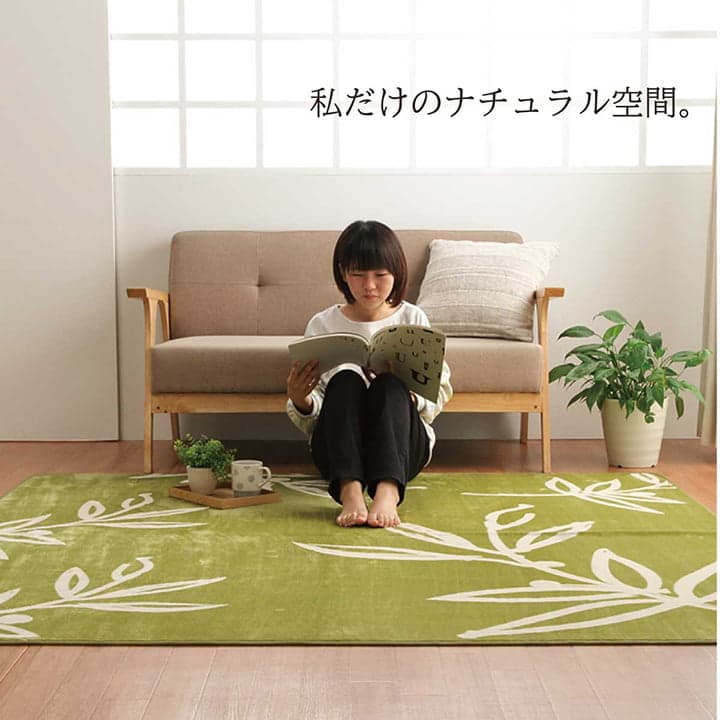 ラグ カーペット 3畳 洗える 花柄 リーフ柄 約200×250cm (ホットカーペット対応) 送料無料