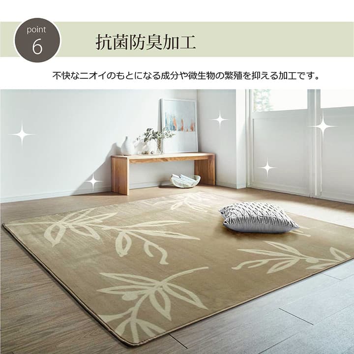 ラグ カーペット 2畳 洗える 花柄 リーフ柄 約185×185cm (ホットカーペット対応) 送料無料