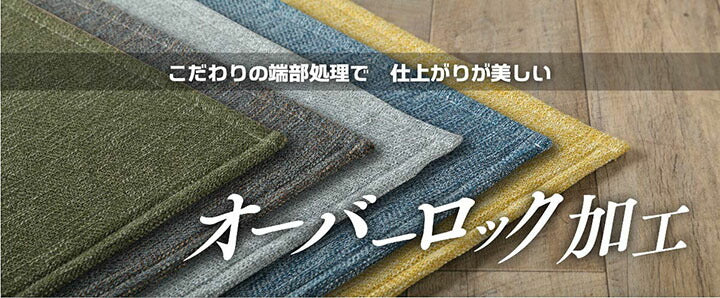 ラグ カーペットマット 1.5畳 ジャガード 約130×185cm(ホットカーペット対応) 送料無料
