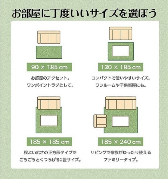 ラグ カーペットマット 1.5畳 ジャガード 約130×185cm(ホットカーペット対応) 送料無料
