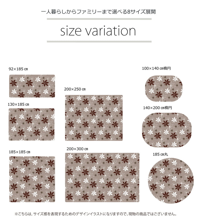 ラグ カーペット 2畳 洗える 抗菌 防臭 無地 『WSプランタ』 約185×185cm (ホットカーペット対応) 送料無料