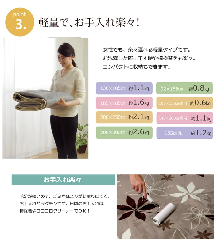 ラグ カーペット 2畳 洗える 抗菌 防臭 無地 『WSプランタ』 約185×185cm (ホットカーペット対応) 送料無料
