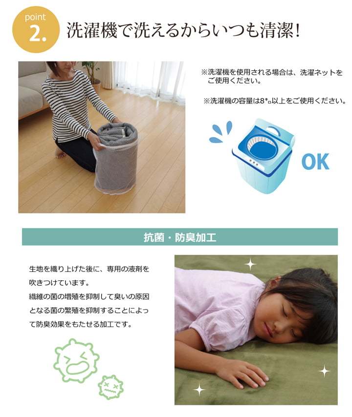 ラグ カーペット 円形 洗える 抗菌 防臭 無地 『ピオニー』 約185cm丸 (ホットカーペット対応) 送料無料