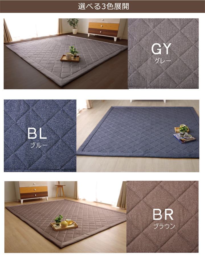 ラグ カーペット デニム調 ニットキルトラグ『アルバ2IT』 約145×145cm 正方形 コンパクトラグ 送料無料 - 【公式】allecore(アレコレ) 家具インテリア・生活雑貨のオンライン通販