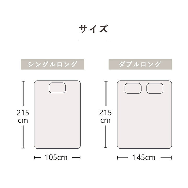 敷きカバー 敷 シングルロング 寝具 無地 リバーシブル 約105×215cm 送料無料