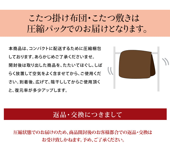 こたつ布団 正方形 掛け単品 デニム 『先染めデニムIT』 約205×205cm(厚掛けタイプ) 送料無料