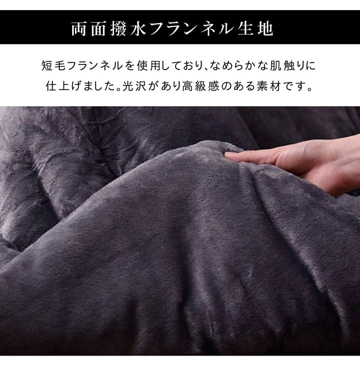 こたつ布団 正方形 撥水 静電気防止糸使用 掛け単品 約185×185cm (厚掛けタイプ) 送料無料