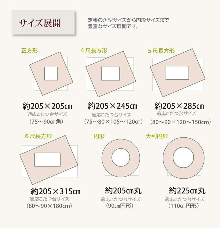 こたつ布団 長方形 掛け単品 刺子調 『先染め刺子IT』 約205×285cm(厚掛けタイプ) 送料無料