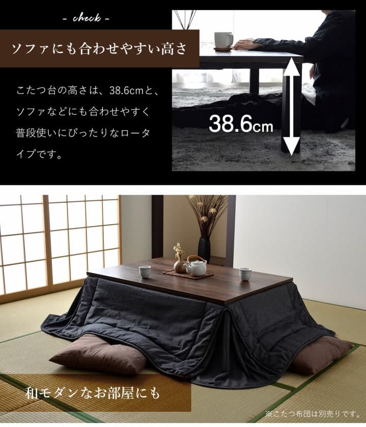 【新商品】こたつ台 ヴィンテージ 約80×60cm テーブル 机 ロータイプ 一人暮らし 新生活 送料無料