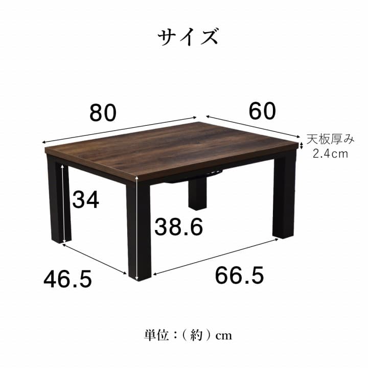【新商品】こたつ台 ヴィンテージ 約80×60cm テーブル 机 ロータイプ 一人暮らし 新生活 送料無料