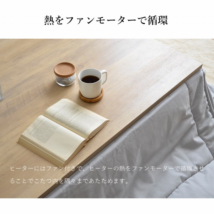 【新商品】こたつ台 ヴィンテージ 約80×120cm テーブル 机 ロータイプ 家族 ファミリー 新生活 送料無料
