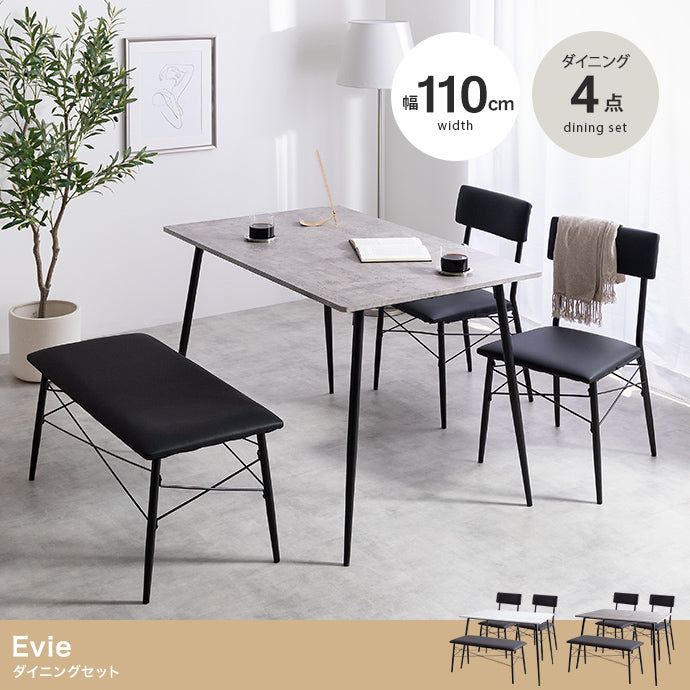 ダイニングテーブルセット 食卓 チェア 椅子 ベンチ 机 おしゃれ モダン ファミリー コンパクト 機能的 高品質 人気 スタイリッシュ 省スペース 家族 快適 北欧 リビング シンプル 送料無料