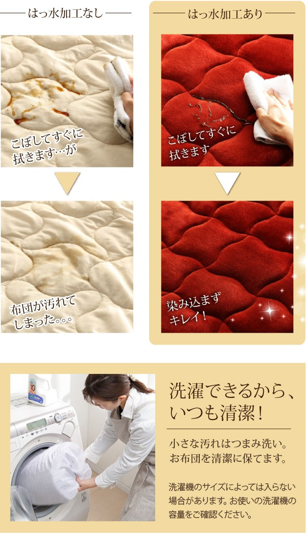 こたつ布団 長方形 はっ水リバーシブルお手入れラクラクダイニングこたつ布団 135x80cmこたつ用(297x242) 省スペース