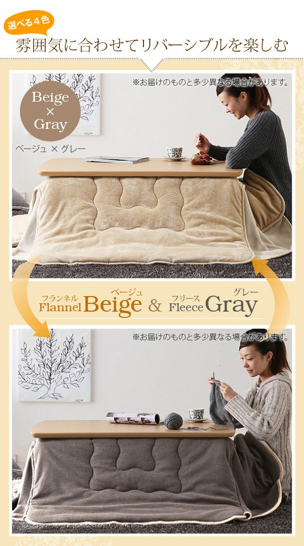 こたつ布団 省スペース はっ水リバーシブル省スペースこたつ布団 60x60cmこたつ用(170x170cm) 正方形