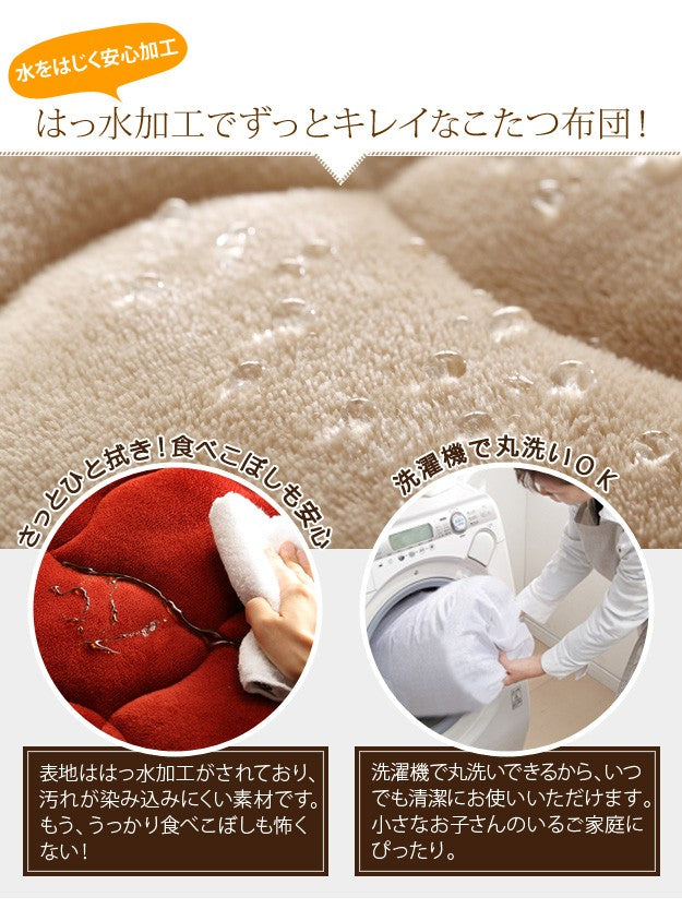 こたつ布団 省スペース はっ水リバーシブル省スペースこたつ布団 75x75cmこたつ用(185x185cm) 正方形